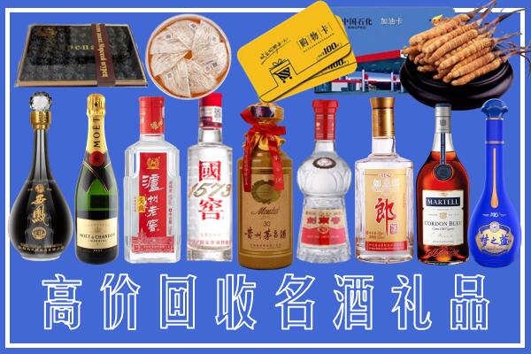 六合区回收烟酒