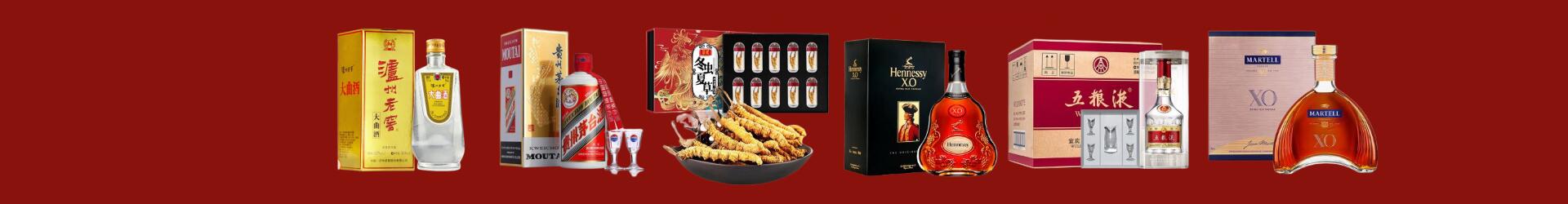 六合区聚财烟酒经营部