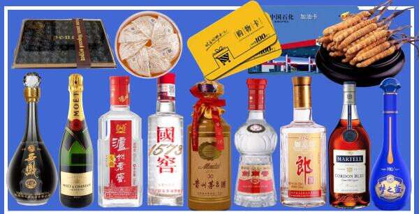 六合区聚财烟酒经营部