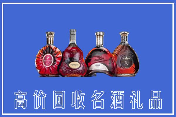六合区回收洋酒