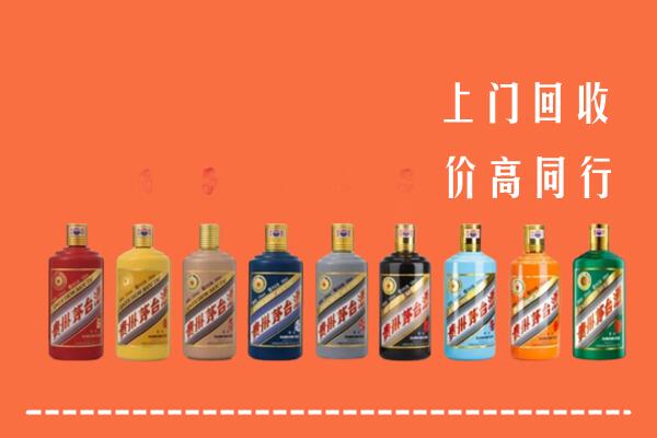六合区回收茅台酒