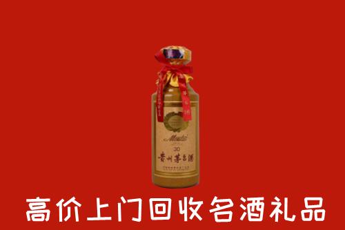 高价求购：六合区回收30年茅台酒