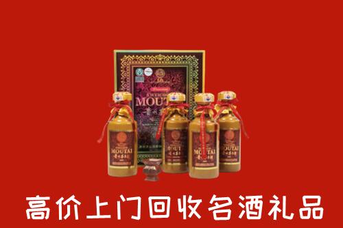 六合区回收50年茅台酒