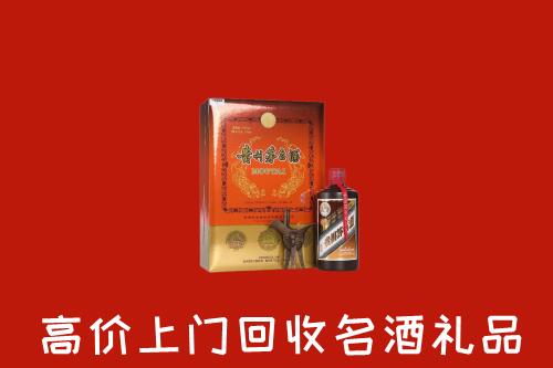 六合区回收贵宾特制茅台酒
