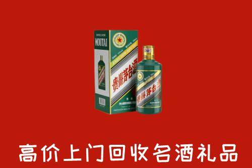 六合区回收五星茅台酒
