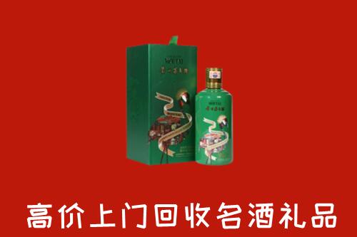 六合区回收出口茅台酒