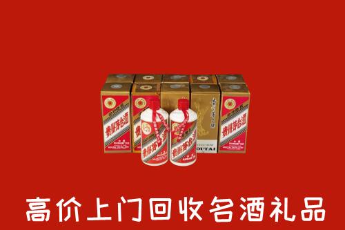 收购行情：六合区回收年份茅台酒